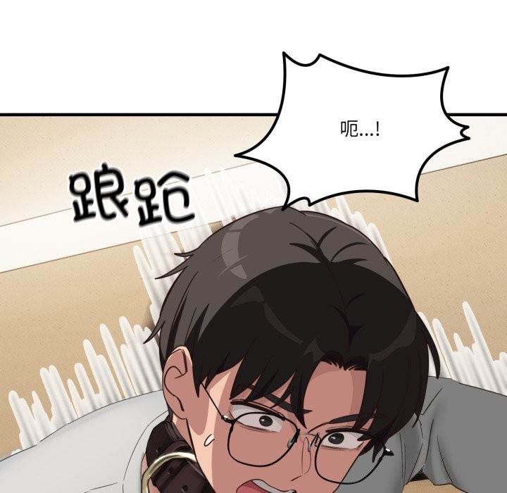 148P - 当狗不丢人