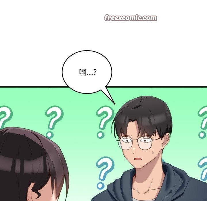 14P - 当狗不丢人