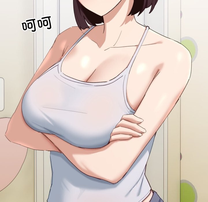17P - 当狗不丢人