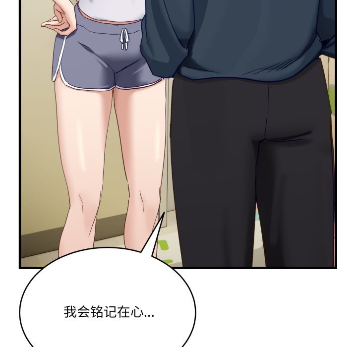23P - 当狗不丢人