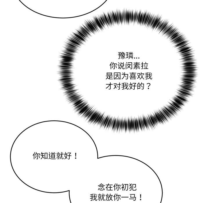 24P - 当狗不丢人