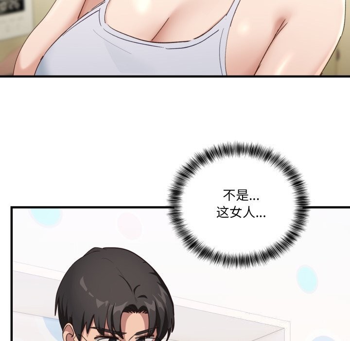 26P - 当狗不丢人
