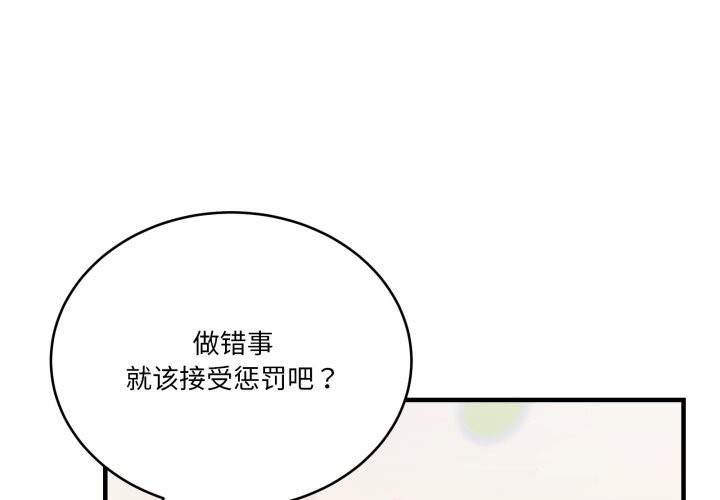 2P - 当狗不丢人