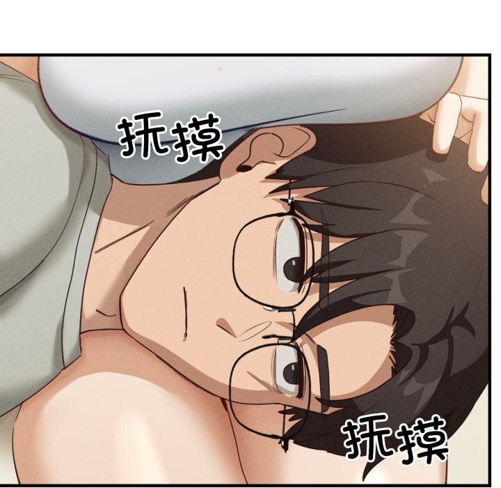 33P - 当狗不丢人