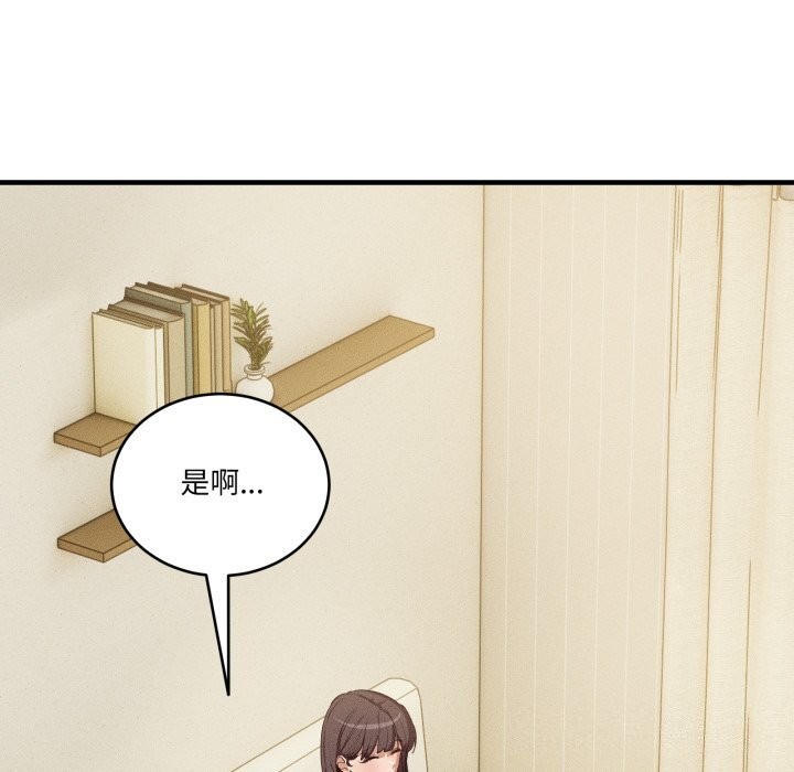 38P - 当狗不丢人