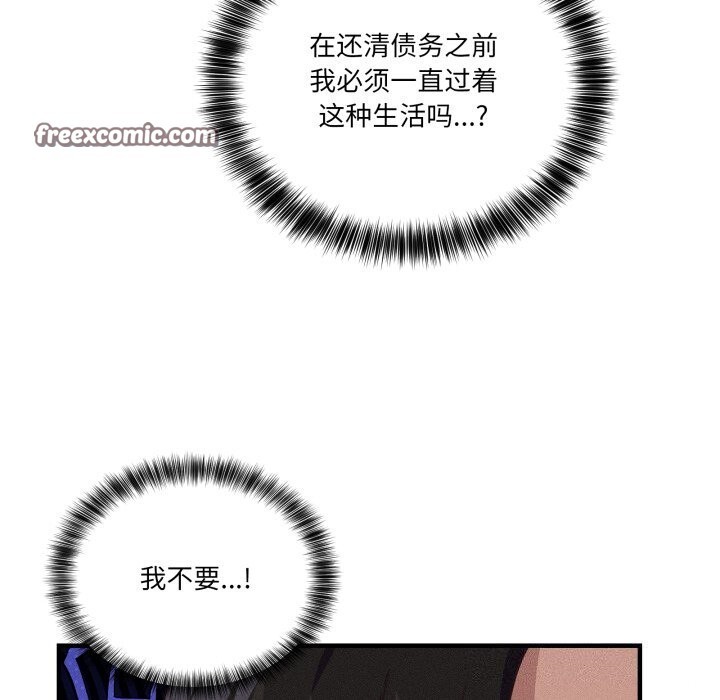 42P - 当狗不丢人