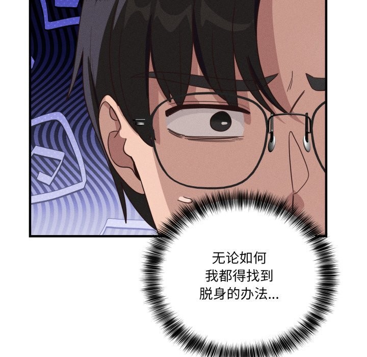 43P - 当狗不丢人