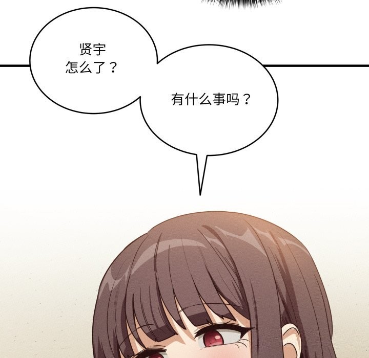 44P - 当狗不丢人