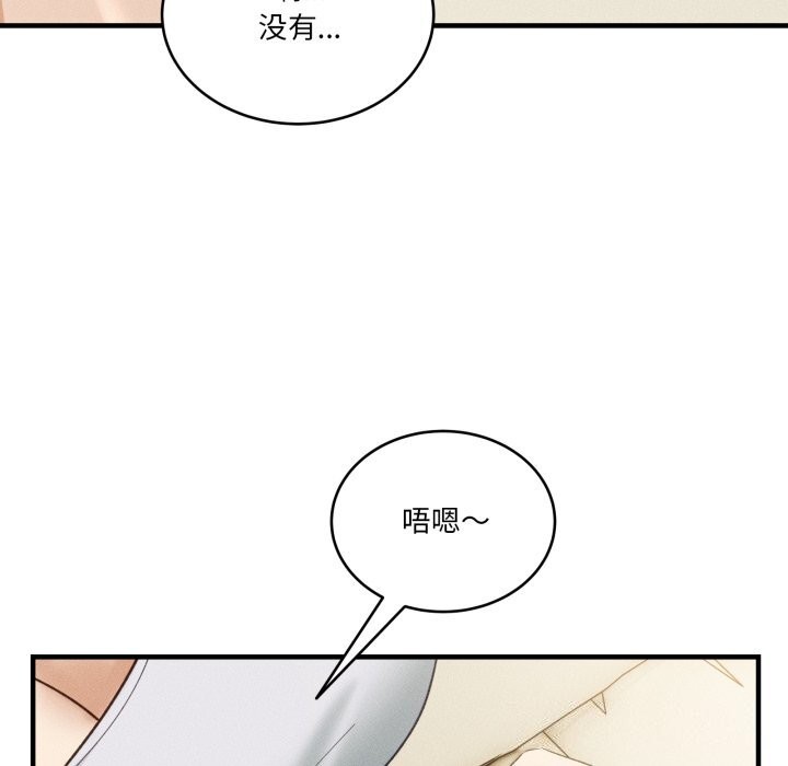 47P - 当狗不丢人