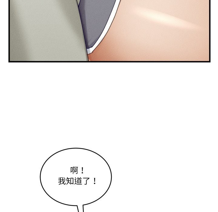 49P - 当狗不丢人