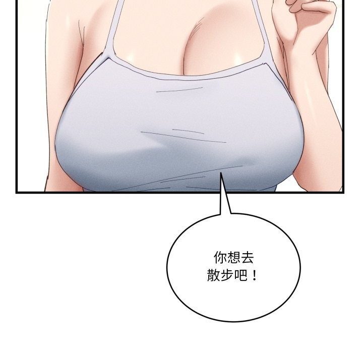 51P - 当狗不丢人