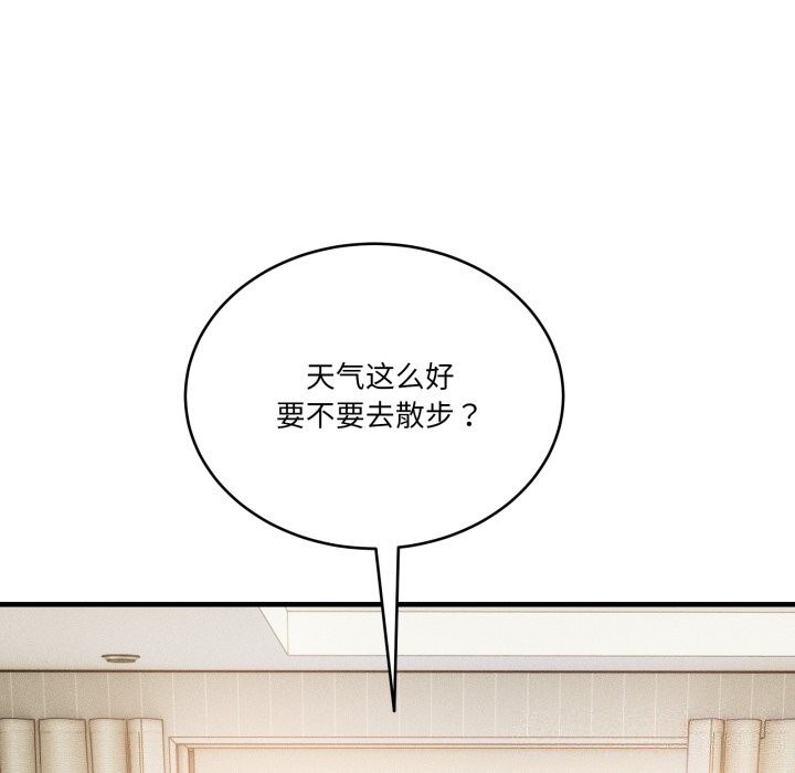 52P - 当狗不丢人