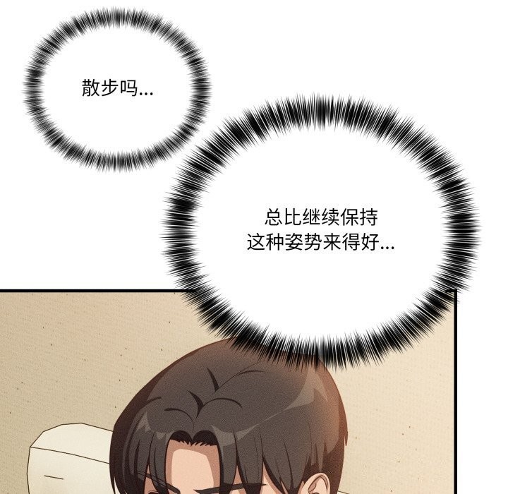 55P - 当狗不丢人