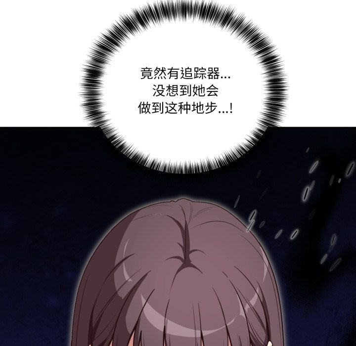 5P - 当狗不丢人