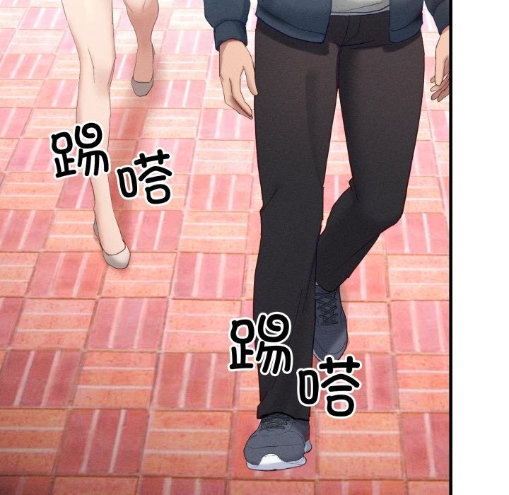 61P - 当狗不丢人