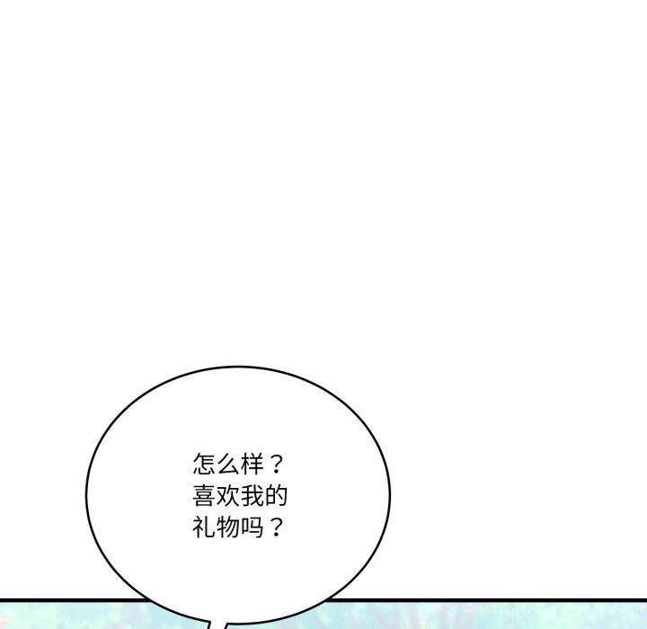 64P - 当狗不丢人