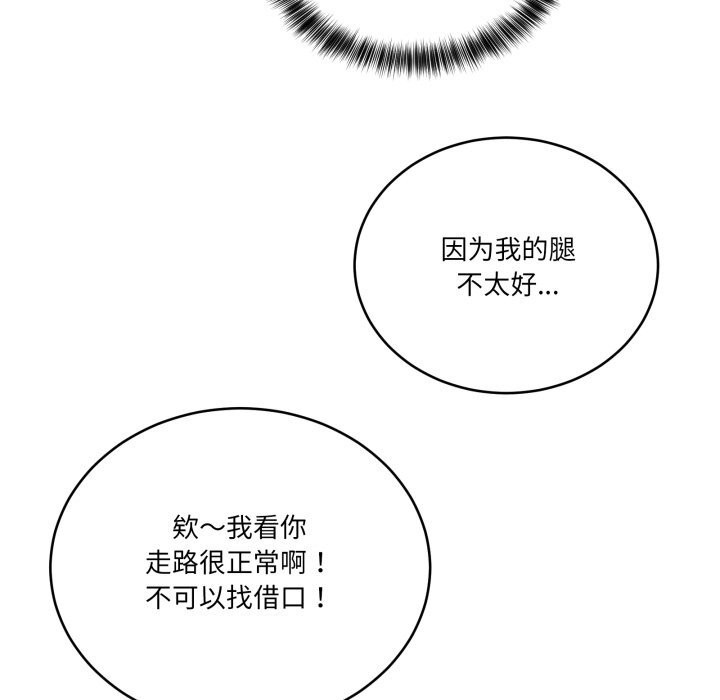 75P - 当狗不丢人