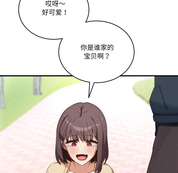78P - 当狗不丢人
