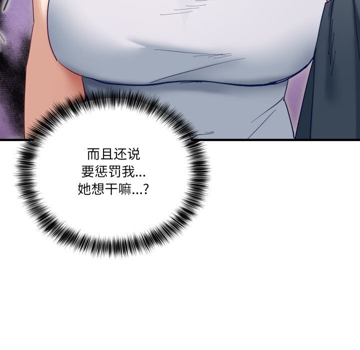 7P - 当狗不丢人