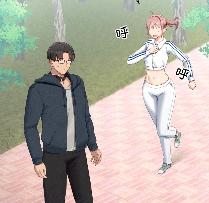 82P - 当狗不丢人