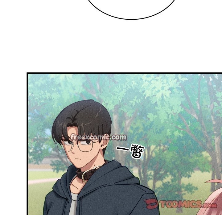 84P - 当狗不丢人