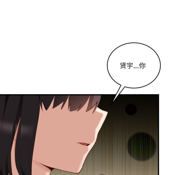 8P - 当狗不丢人
