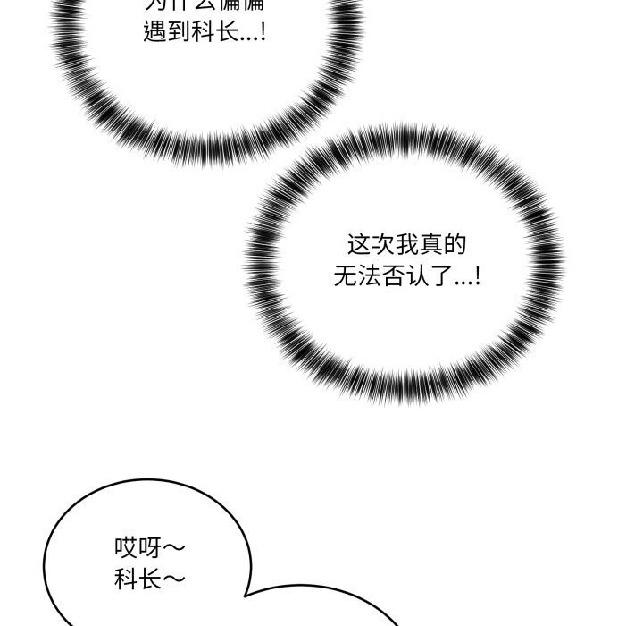 91P - 当狗不丢人