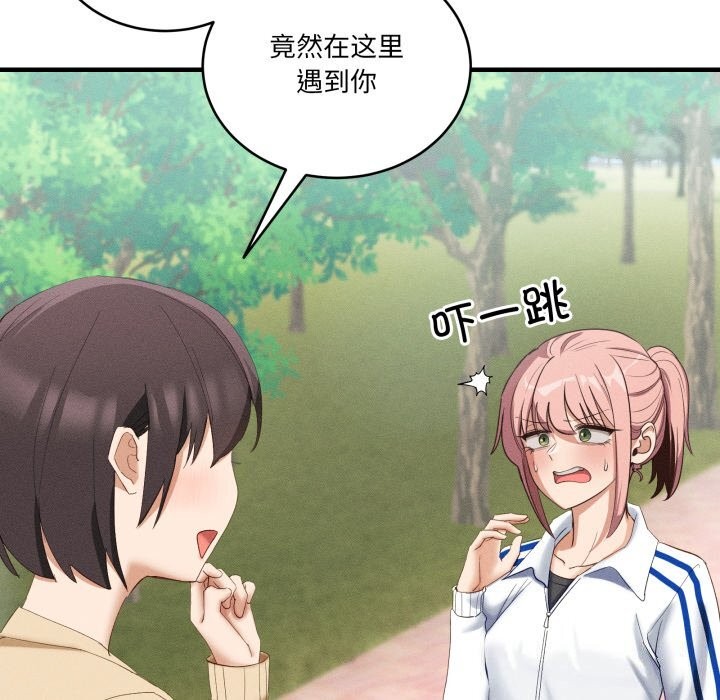 92P - 当狗不丢人