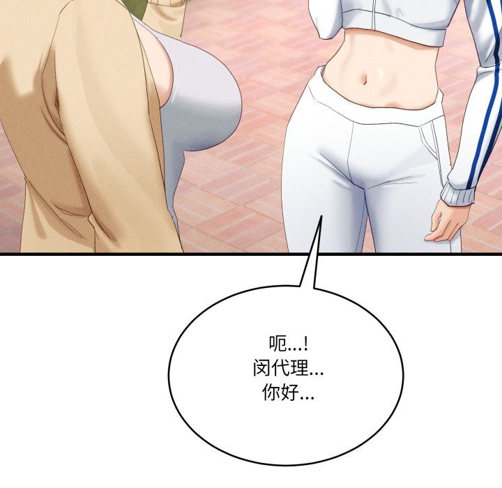 93P - 当狗不丢人