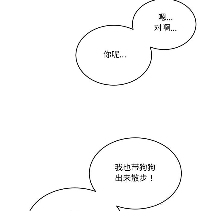 96P - 当狗不丢人