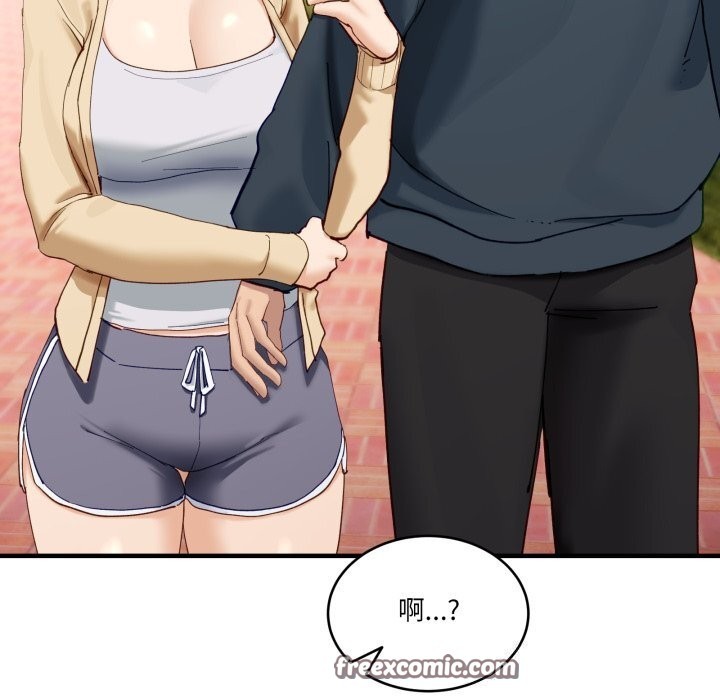 98P - 当狗不丢人