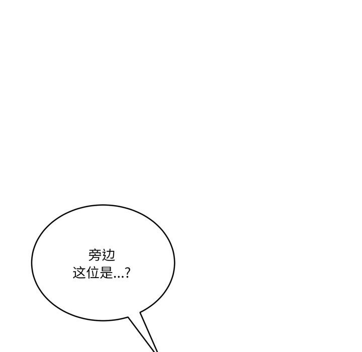 99P - 当狗不丢人