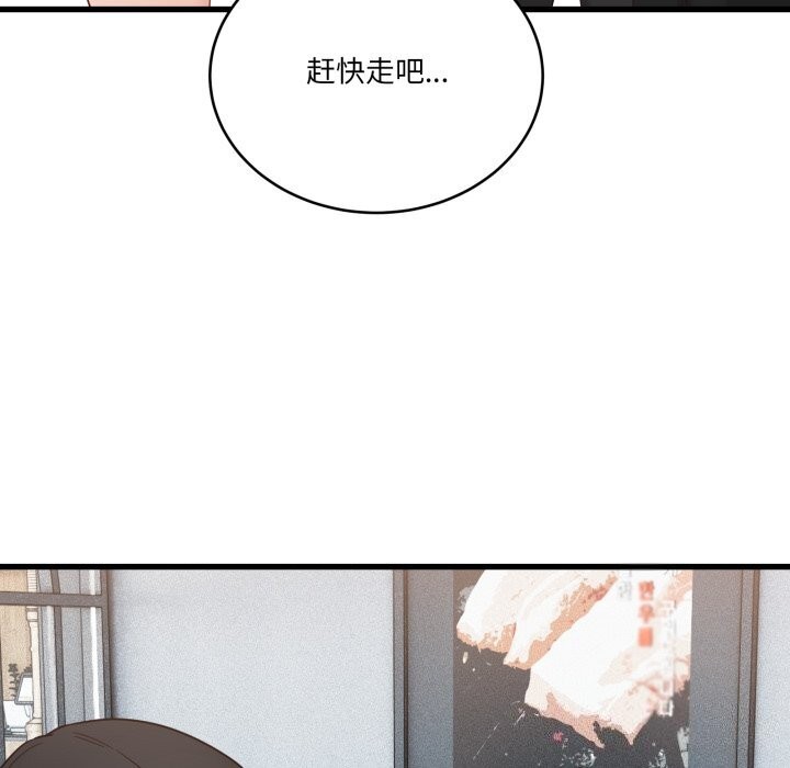 101P - 当狗不丢人