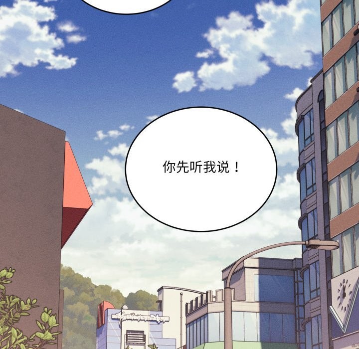 106P - 当狗不丢人