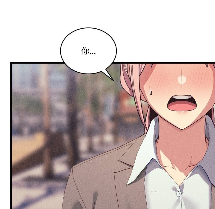 113P - 当狗不丢人