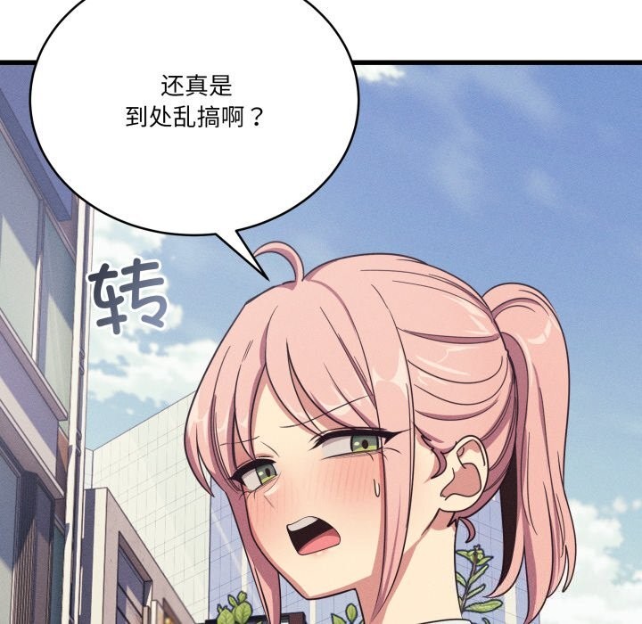 115P - 当狗不丢人