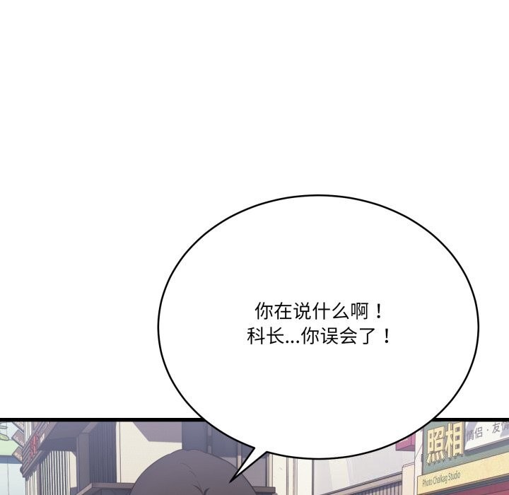 118P - 当狗不丢人