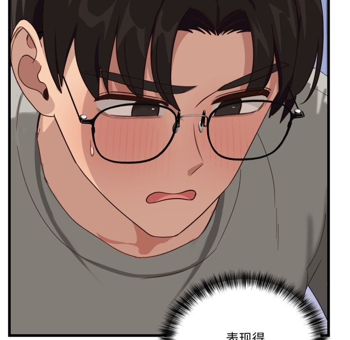 11P - 当狗不丢人