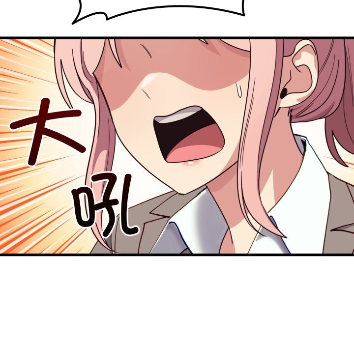 121P - 当狗不丢人