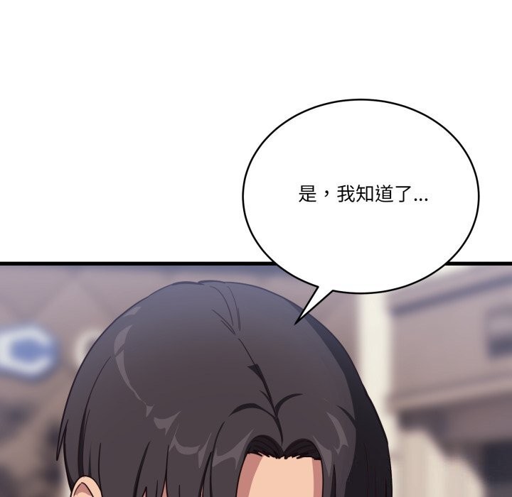 128P - 当狗不丢人
