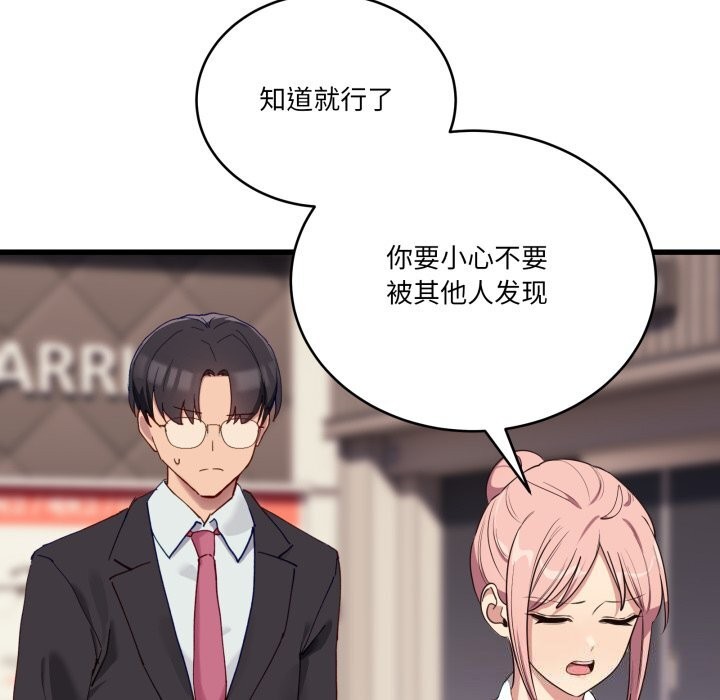 131P - 当狗不丢人