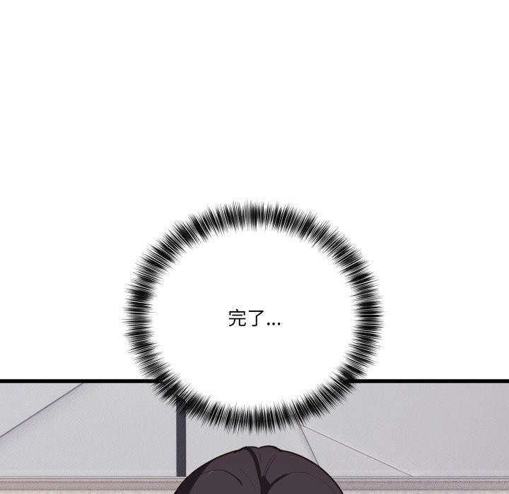 135P - 当狗不丢人
