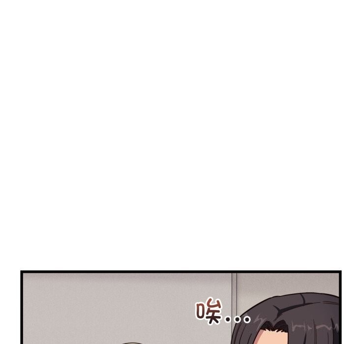 141P - 当狗不丢人