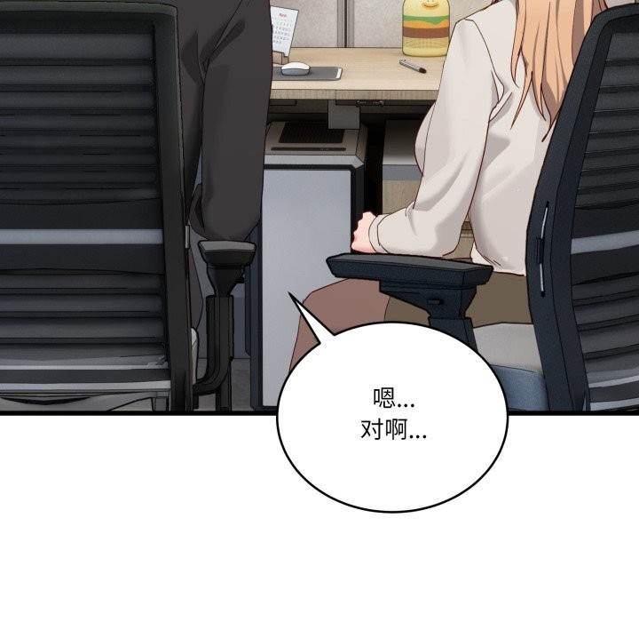 147P - 当狗不丢人