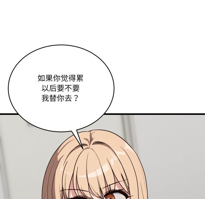 148P - 当狗不丢人