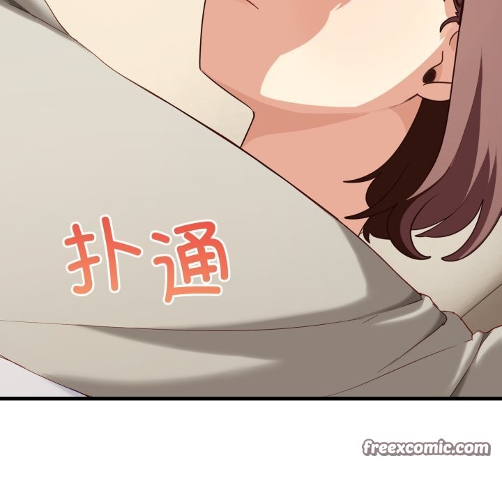 14P - 当狗不丢人