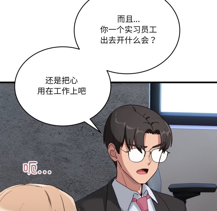 152P - 当狗不丢人