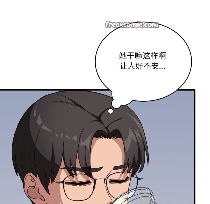 154P - 当狗不丢人