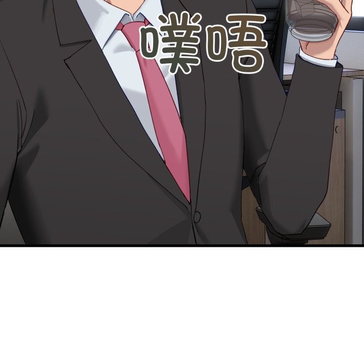 157P - 当狗不丢人