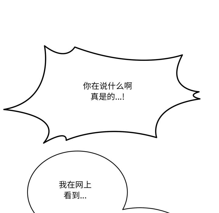 158P - 当狗不丢人